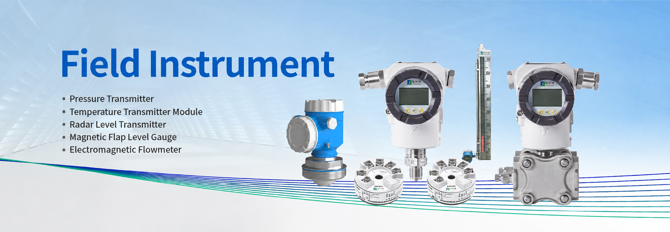 HollySys field instrumentation product range